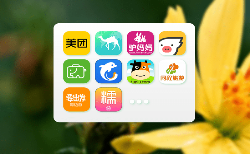 建成票務門禁系統助力全方位一站式服務