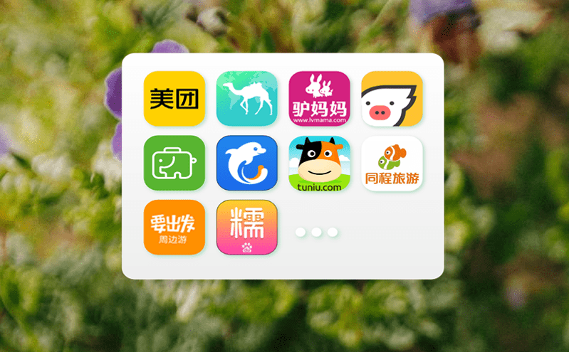 票務(wù)選座系統(tǒng)是高效的作為預(yù)訂工具 票務(wù)選座系統(tǒng)是高效的作為預(yù)訂工具