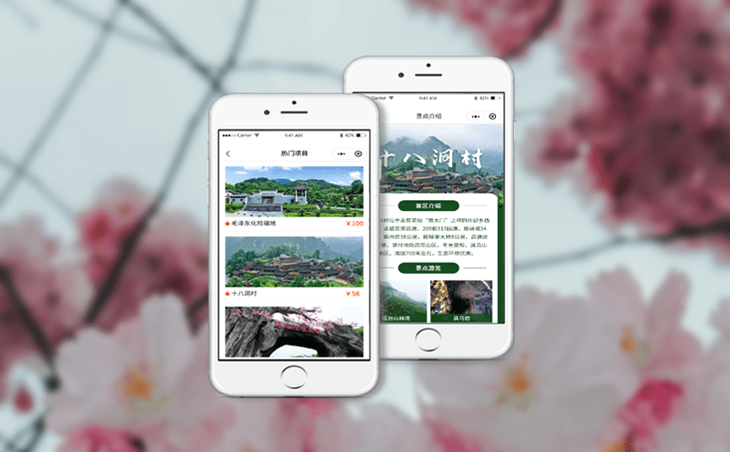 實(shí)現(xiàn)高效管理與卓越體驗(yàn)的旅游票務(wù)分銷系統(tǒng) 實(shí)現(xiàn)高效管理與卓越體驗(yàn)的旅游票務(wù)分銷系統(tǒng)