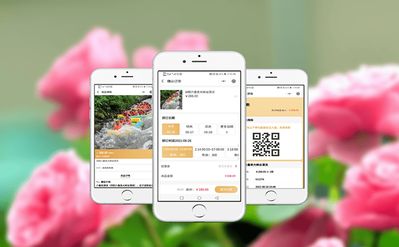 分銷系統對接國內主流OTA ,實現門票全網分銷 分銷系統對接國內主流OTA ,實現門票全網分銷