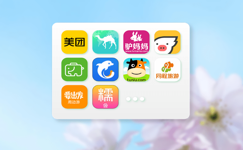 智能化票務系統：景區多元銷售渠道的智慧助力