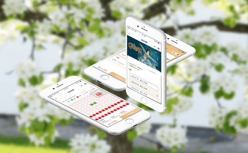 景區票務管理軟件下的數據安全措施