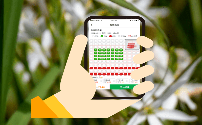 景區管理系統如何幫助景區優化收益結構？
