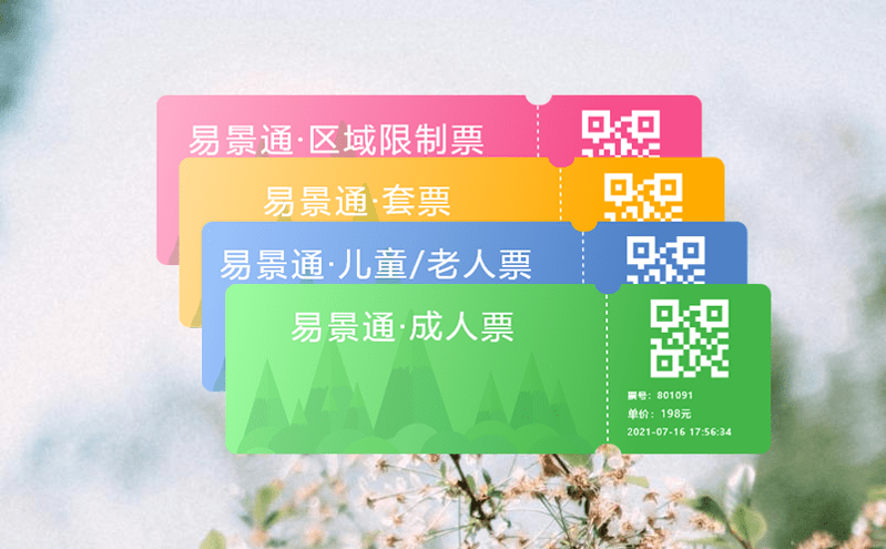 劇院選座服務效率低下？劇院票務系統如何改善？