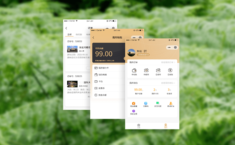 景區票務管理軟件如何讓票務管理更智能？