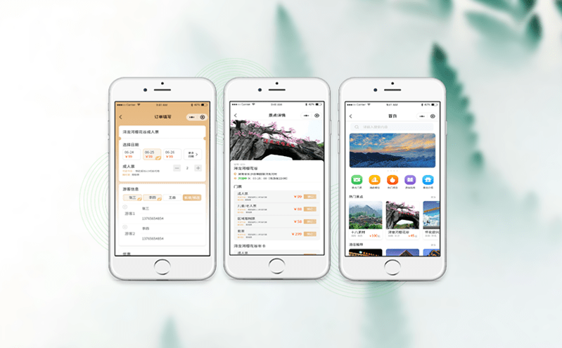 景點分銷票務系統如何實現收益最大化?