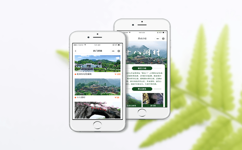 景點分銷票務系統如何實現收益最大化?