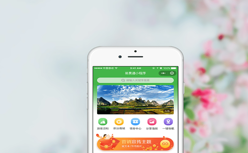 景區(qū)票務(wù)系統(tǒng)自動(dòng)化減少人工錯(cuò)誤，提高準(zhǔn)確性