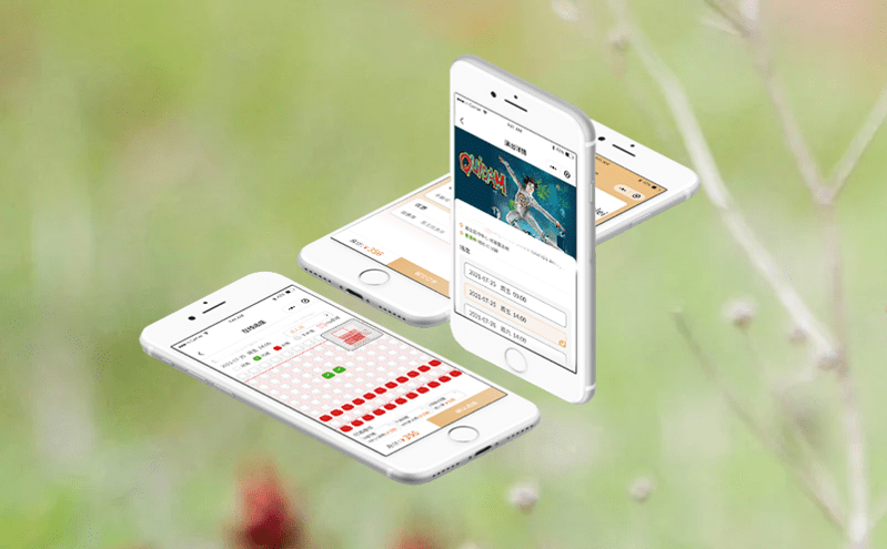 智慧票務(wù)管理系統(tǒng)打通支付平臺，實現(xiàn)便捷的收款與退款管理