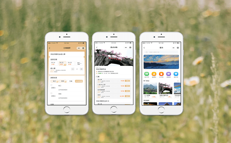 景區(qū)票務(wù)系統(tǒng)的云端設(shè)備管理功能 景區(qū)票務(wù)系統(tǒng)的云端設(shè)備管理功能