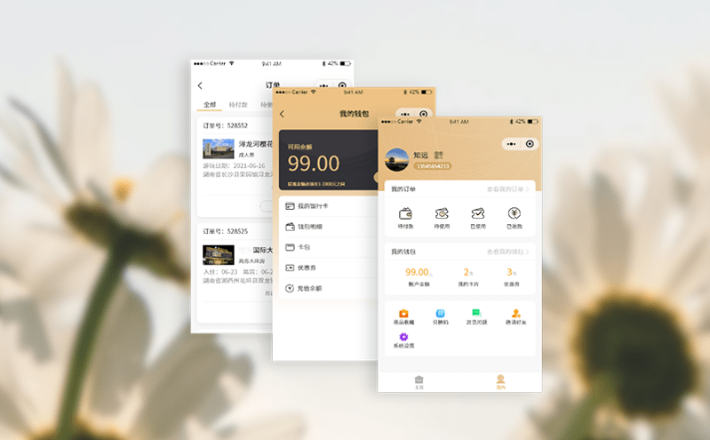 景區(qū)票務(wù)系統(tǒng)的云端設(shè)備管理功能 景區(qū)票務(wù)系統(tǒng)的云端設(shè)備管理功能
