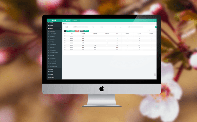 易景通:領先電子票管理系統的穩定之選 易景通:領先電子票管理系統的穩定之選