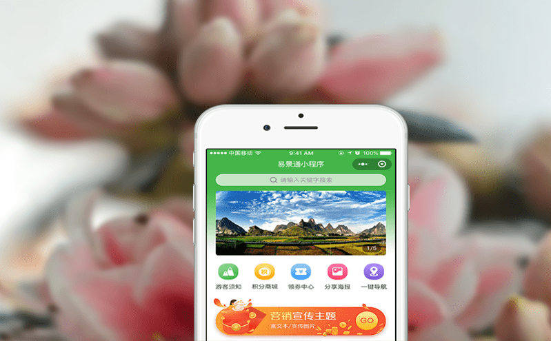 智能售票系統(tǒng)的硬件設(shè)備為景區(qū)運(yùn)營保駕護(hù)航 智能售票系統(tǒng)的硬件設(shè)備為景區(qū)運(yùn)營保駕護(hù)航