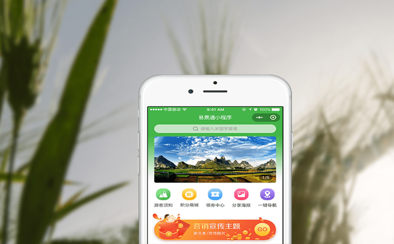 景區(qū)電子票務(wù)軟件對(duì)于無動(dòng)力樂園意義 景區(qū)電子票務(wù)軟件對(duì)于無動(dòng)力樂園意義