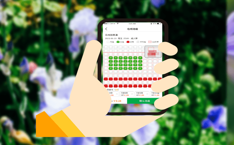 自助售/取票系統(tǒng)提升游客購票和取票便捷性的智能解決方案 自助售/取票系統(tǒng)提升游客購票和取票便捷性的智能解決方案