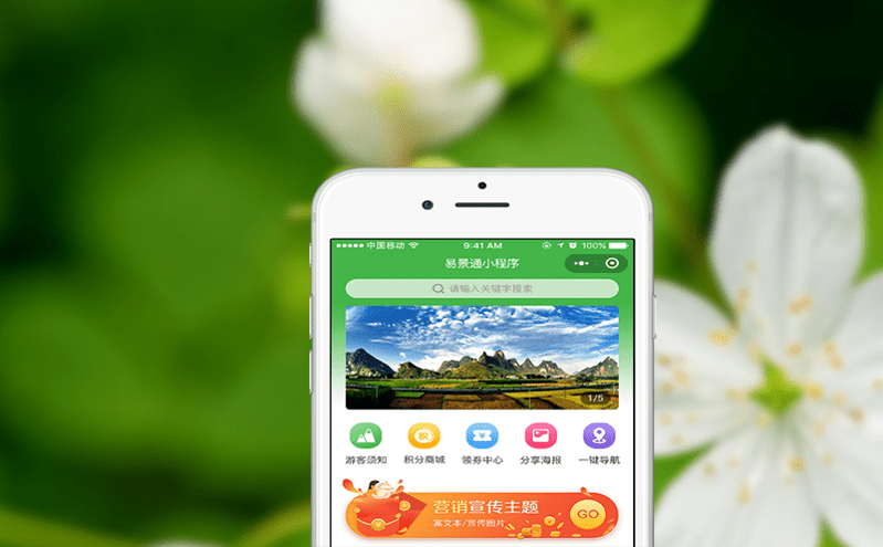 電子票務(wù)系統(tǒng)實(shí)現(xiàn)互聯(lián)網(wǎng)+智慧劇院的全方位解決方案 電子票務(wù)系統(tǒng)實(shí)現(xiàn)互聯(lián)網(wǎng)+智慧劇院的全方位解決方案