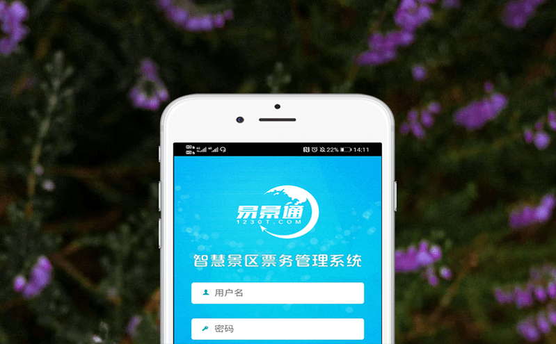 微信售票系統助力管理透明化與財務效率提升 微信售票系統助力管理透明化與財務效率提升