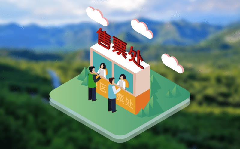 智能閘機與票務管理系統,提升旅游景區的檢票效率與安全性