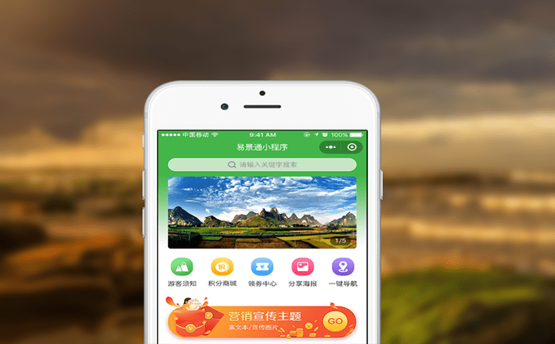 構建穩健基礎,助力景區門票系統順利運行 構建穩健基礎,助力景區門票系統順利運行