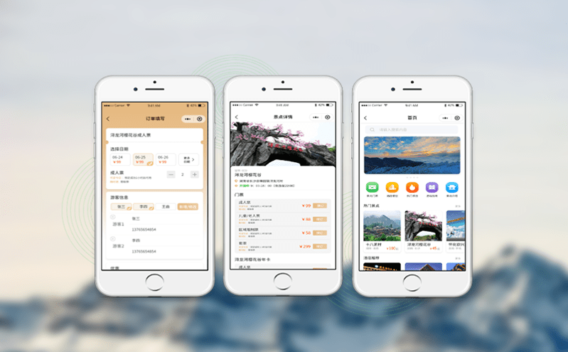 景區門票分銷管理系統打通線上線下渠道,助力景區拓展市場 景區門票分銷管理系統打通線上線下渠道,助力景區拓展市場