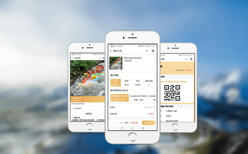 景區門票分銷管理系統打通線上線下渠道,助力景區拓展市場 景區門票分銷管理系統打通線上線下渠道,助力景區拓展市場