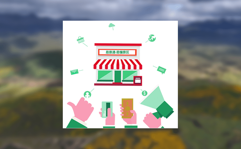 窗口售票系統(tǒng)提升景區(qū)售票效率的智能助手