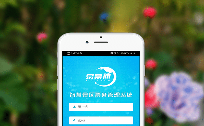 智能門票分銷系統提升運營效率的關鍵 智能門票分銷系統提升運營效率的關鍵