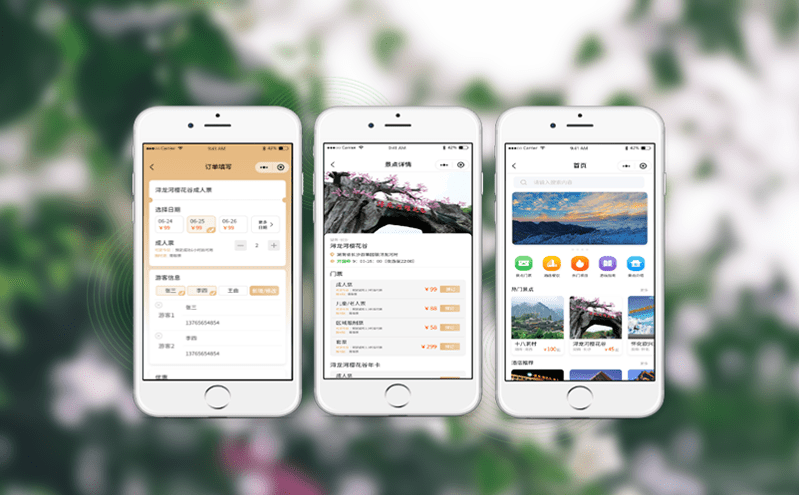 線下+線上票務一體化管理系統打破售票壁壘