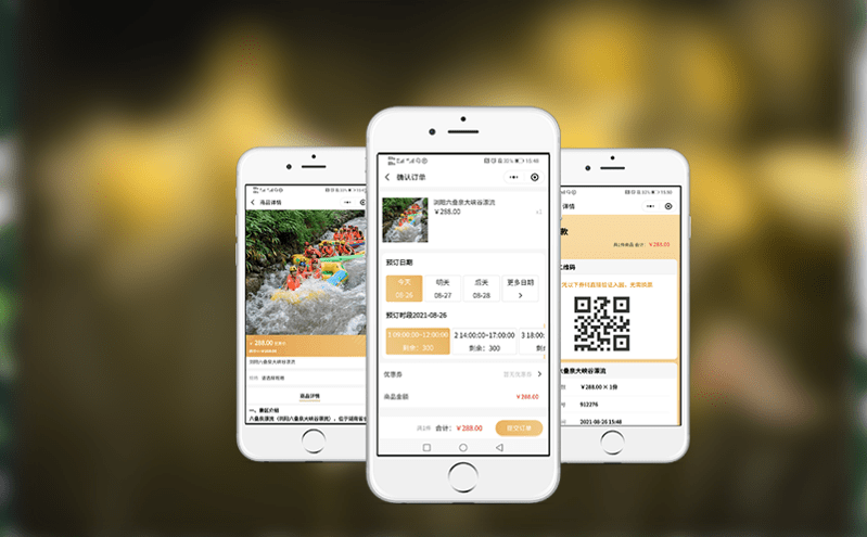 線下+線上票務一體化管理系統打破售票壁壘