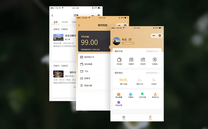 旅游分銷系統告別傳統模式,助力旅游業發展 旅游分銷系統告別傳統模式,助力旅游業發展