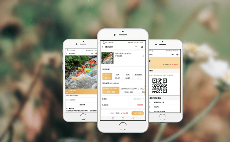 智慧景區(qū)票務(wù)系統(tǒng)連接智慧軟件與智能設(shè)備的橋梁