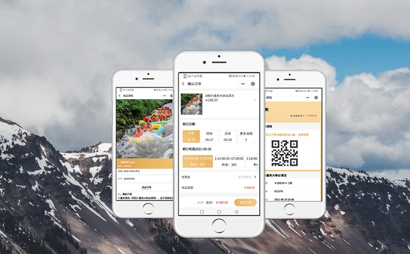 新時代電子票務系統的升級與轉型 新時代電子票務系統的升級與轉型