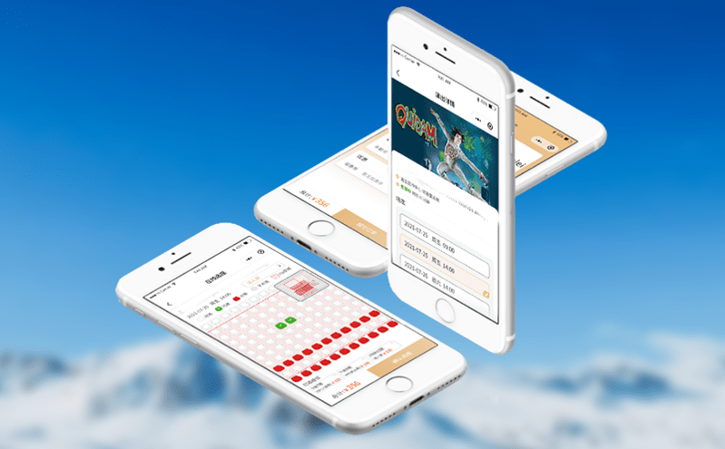 電子票務系統助力高效、安全、環保的票務管理 電子票務系統助力高效、安全、環保的票務管理