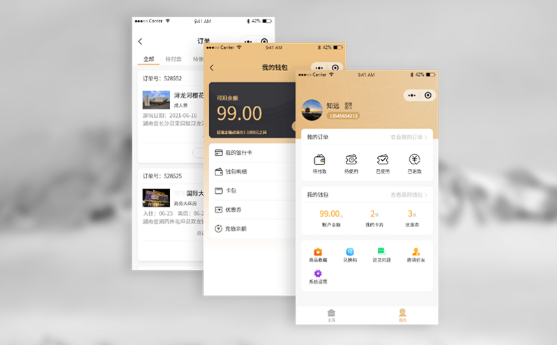 電子票務系統助力高效、安全、環保的票務管理 電子票務系統助力高效、安全、環保的票務管理
