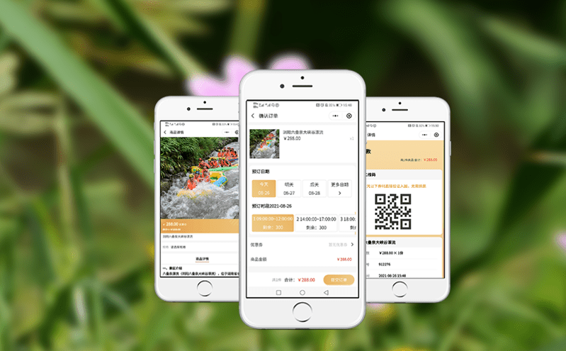 SaaS云票務智能管理系統優化景區票務服務與旅行社合作