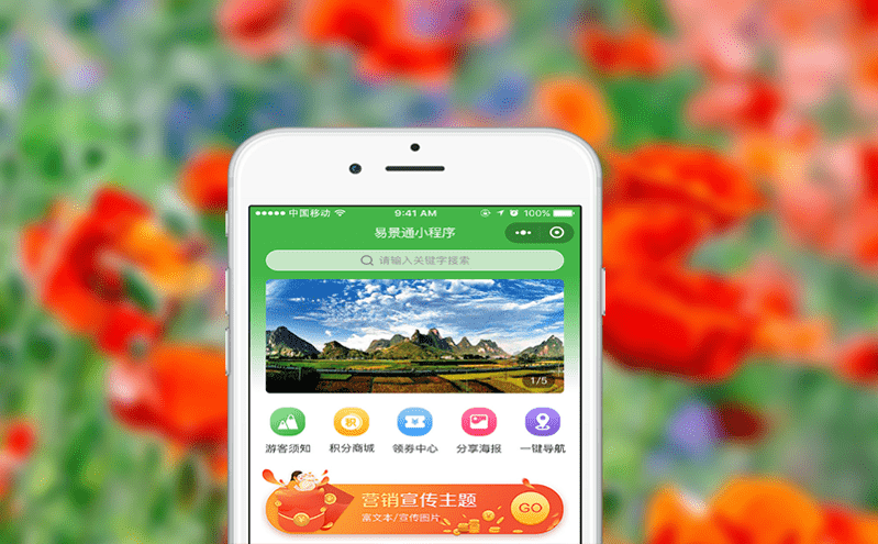 智能票務系統全方位護航 打造優質票務體驗 智能票務系統全方位護航 打造優質票務體驗