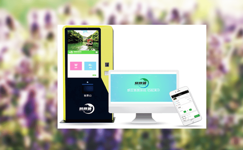 人工檢票與自助檢票系統(tǒng)在景區(qū)檢票效率上的差異