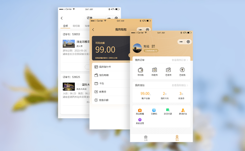 即刻步入無人售票時代 - 自助機售取票系統取票體驗升級