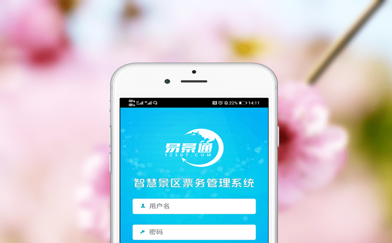 解決游樂園不便之痛 - 游樂園一卡通系統為您打造無憂游玩體驗