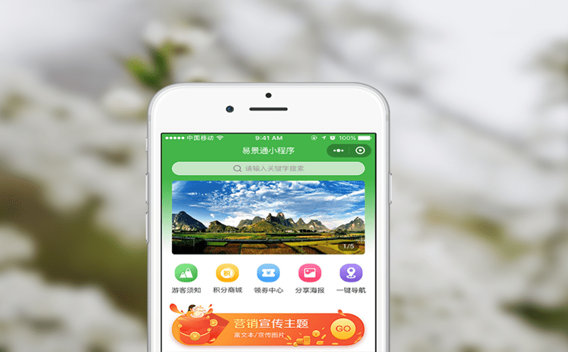 如何用智慧景區管理系統的硬件設備提升景區體驗？