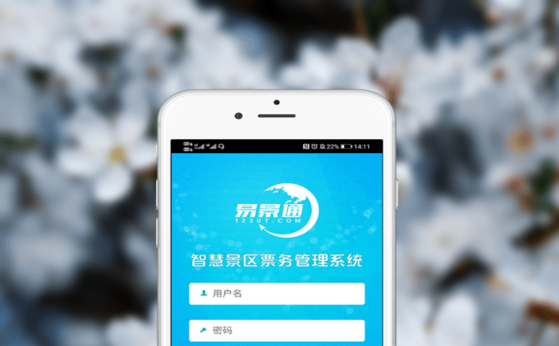 如何用智慧景區管理系統的硬件設備提升景區體驗？