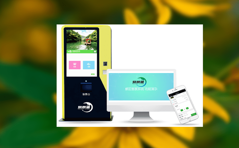 保護(hù)收益,守護(hù)安全 - 探討票務(wù)系統(tǒng)的反欺詐機(jī)制