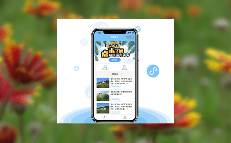 保護(hù)收益,守護(hù)安全 - 探討票務(wù)系統(tǒng)的反欺詐機(jī)制