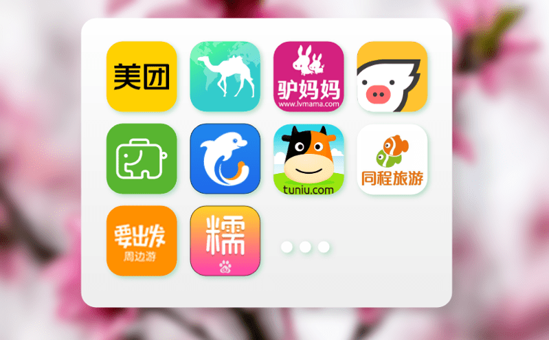 云票務(wù)系統(tǒng)下的景區(qū)票務(wù)分銷(xiāo)新玩法