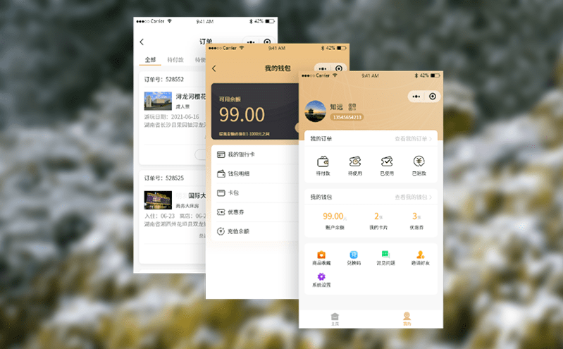 打造智慧窗口票務系統(tǒng)，讓景區(qū)售票更高效更智能
