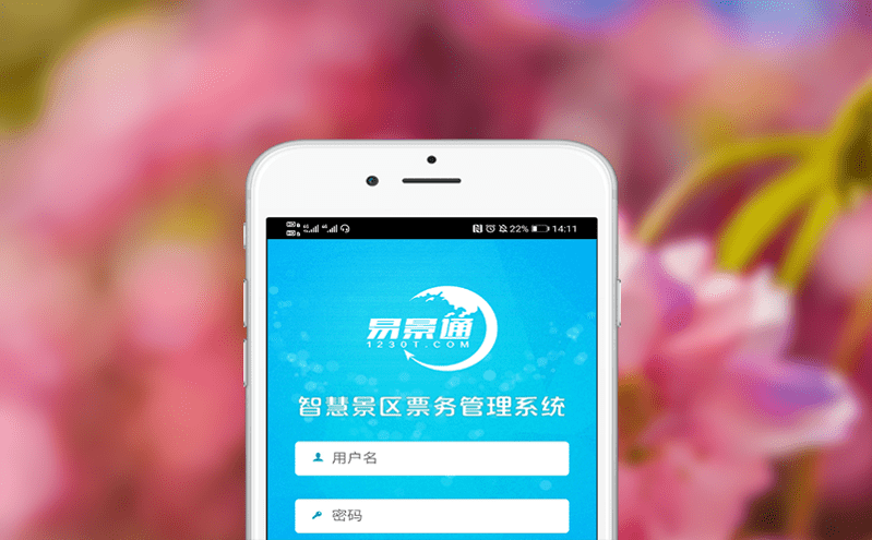 電子門(mén)票系統(tǒng)如何實(shí)現(xiàn)園中園的精準(zhǔn)收費(fèi)