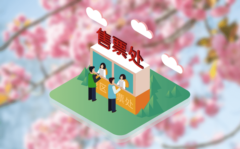 電子門(mén)票系統(tǒng)如何實(shí)現(xiàn)園中園的精準(zhǔn)收費(fèi)