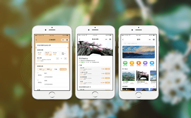 全方位的即時租賃體驗,打造游樂無憂的計時租賃系統