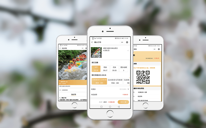 全方位的即時租賃體驗,打造游樂無憂的計時租賃系統