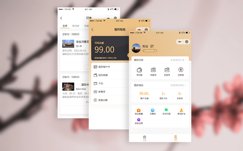 游玩無憂的“一卡暢游” - 打造智慧景區一卡通系統